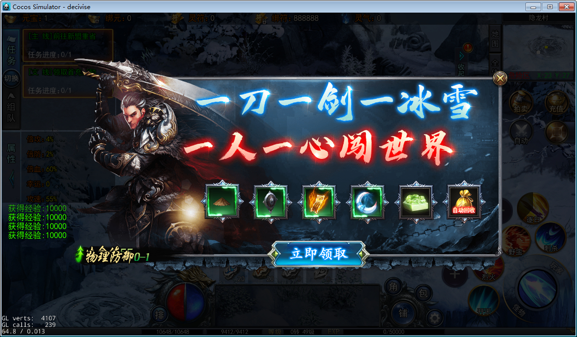 白日门耀光冰雪全套源码(客户端源码+服务端源码+GS源码+工具源码+本地测试端)-UTU社区