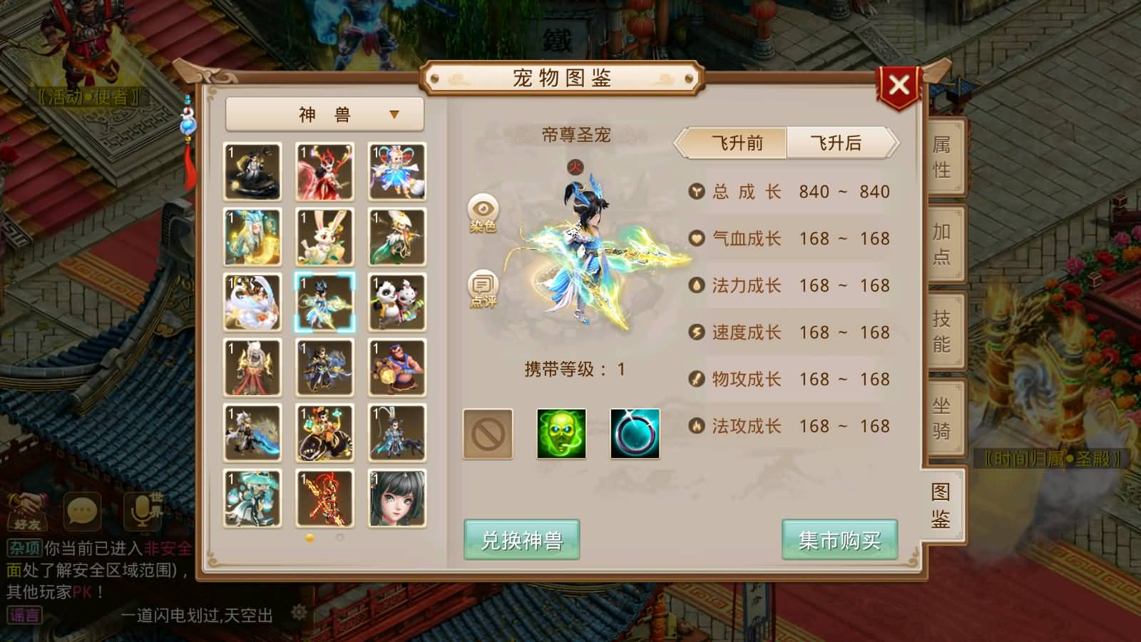 图片[22]-经典回合手游【某道-神龙变超变修复版】最新整理WIN系服务端+无授权+去除后门+安卓苹果双端+后台+详细搭建教程-七里香源码网