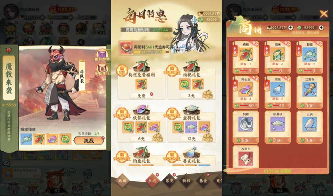 稀有开箱三网H5游戏【江湖大侠H5代金券内购完整版】2月最新整理Ubuntu手工服务端+全套前后端源码+GM邮件后台+原生安卓客户端+原生微端客户端+详细搭建教程+视频教程