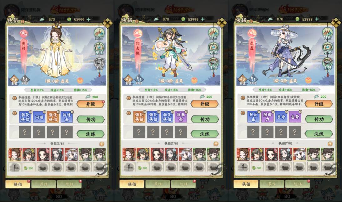 稀有开箱三网H5游戏【江湖大侠H5代金券内购完整版】2月最新整理Ubuntu手工服务端+全套前后端源码+GM邮件后台+原生安卓客户端+原生微端客户端+详细搭建教程+视频教程
