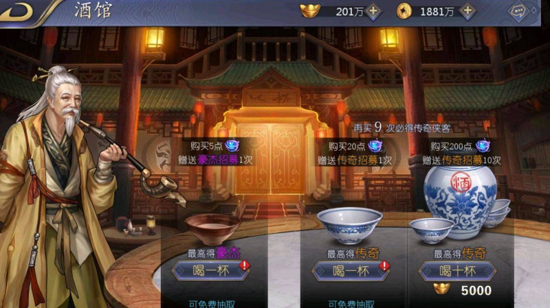 古龙群侠传2之燕南天-已清档-安卓苹果IOS双端版本+架设视频教程