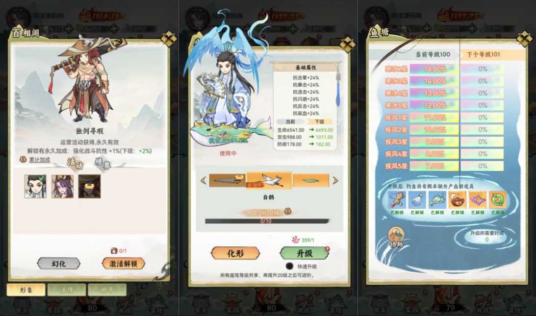 稀有开箱三网H5游戏【江湖大侠H5代金券内购完整版】2月最新整理Ubuntu手工服务端+全套前后端源码+GM邮件后台+原生安卓客户端+原生微端客户端+详细搭建教程+视频教程