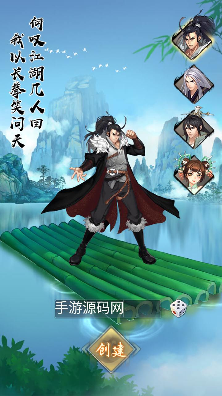 【射雕英雄传三部曲之金将三界版-优化重整】金庸武侠江湖稀有卡牌回合手游-一键即玩镜像服务端-打包-Linux服务端源码视频架设教程手工服务端-GM运营后台-多功能GM网页物品后台-苹果IOS安卓双端版本！