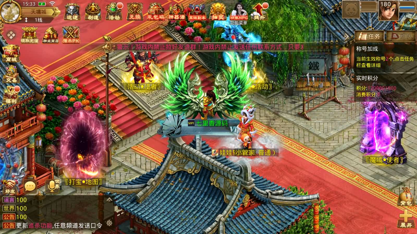 图片[19]-经典回合手游【某道-神龙变超变修复版】最新整理WIN系服务端+无授权+去除后门+安卓苹果双端+后台+详细搭建教程-七里香源码网