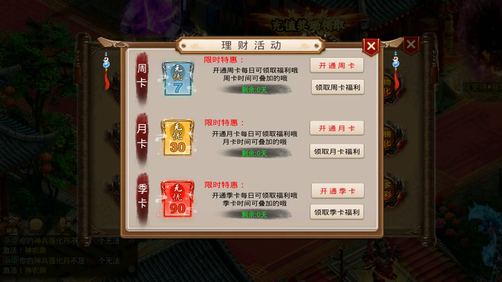 图片[8]-经典回合手游【某道-神龙变超变修复版】最新整理WIN系服务端+无授权+去除后门+安卓苹果双端+后台+详细搭建教程-七里香源码网