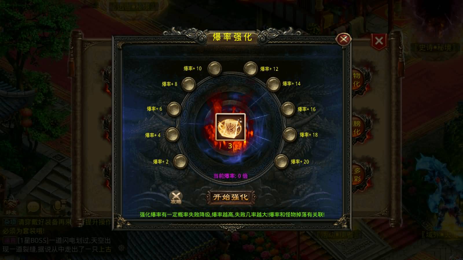 图片[14]-经典回合手游【某道-神龙变超变修复版】最新整理WIN系服务端+无授权+去除后门+安卓苹果双端+后台+详细搭建教程-七里香源码网