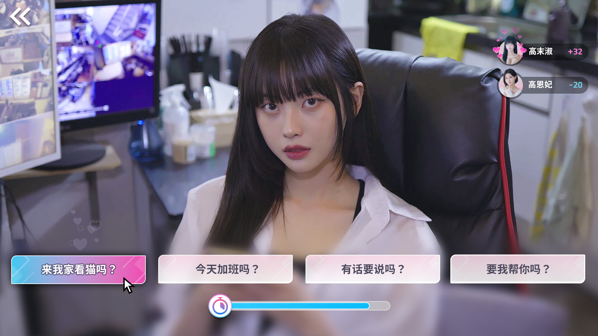 阿西 美女室友竟然…?|豪华中文|Build.16770429+全DLC|解压即撸|