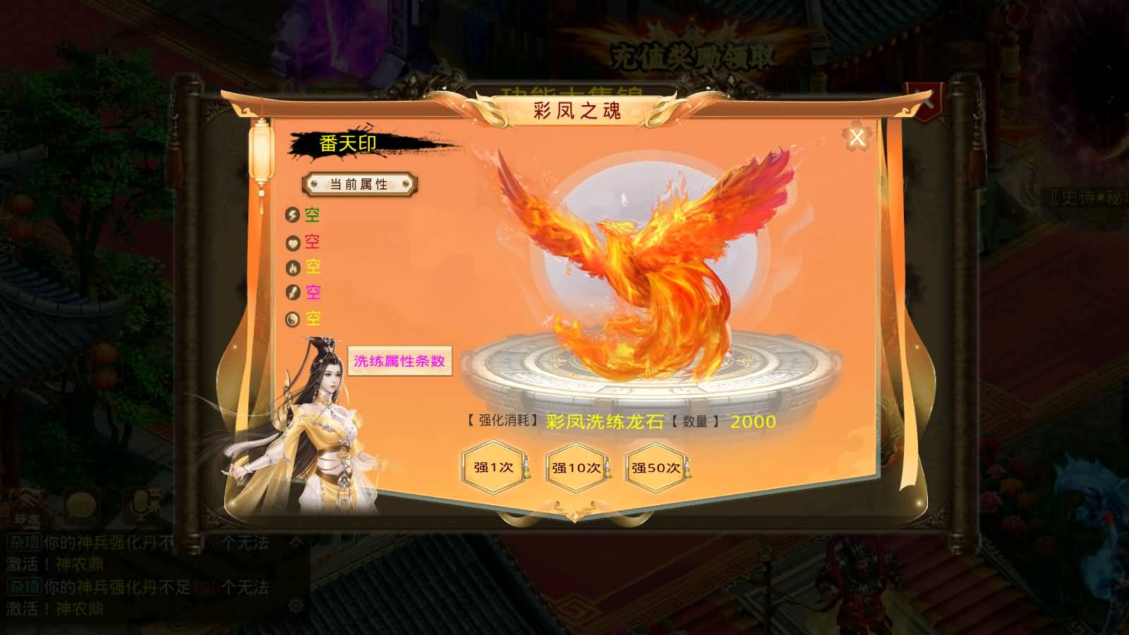 图片[10]-经典回合手游【某道-神龙变超变修复版】最新整理WIN系服务端+无授权+去除后门+安卓苹果双端+后台+详细搭建教程-七里香源码网