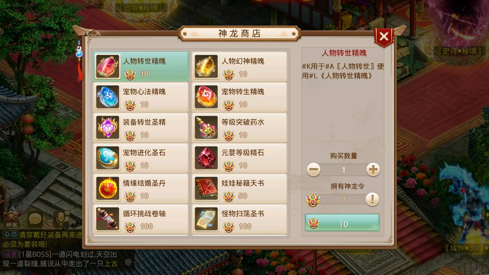 图片[17]-经典回合手游【某道-神龙变超变修复版】最新整理WIN系服务端+无授权+去除后门+安卓苹果双端+后台+详细搭建教程-七里香源码网