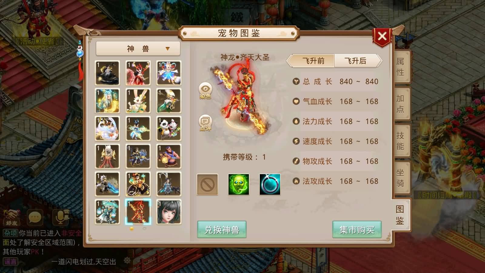 图片[21]-经典回合手游【某道-神龙变超变修复版】最新整理WIN系服务端+无授权+去除后门+安卓苹果双端+后台+详细搭建教程-七里香源码网