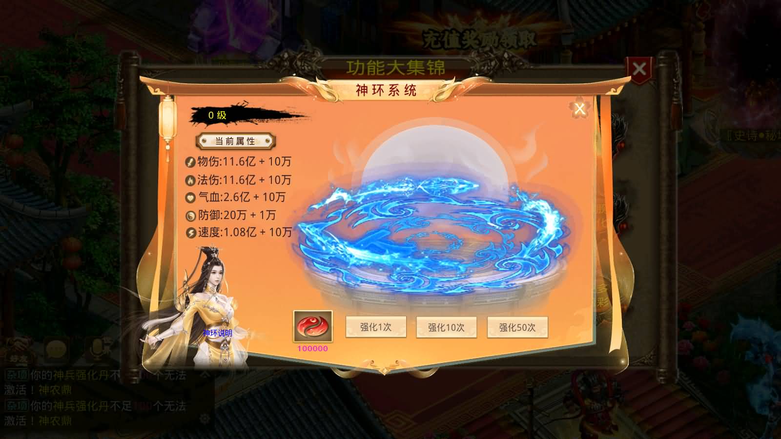 图片[9]-经典回合手游【某道-神龙变超变修复版】最新整理WIN系服务端+无授权+去除后门+安卓苹果双端+后台+详细搭建教程-七里香源码网