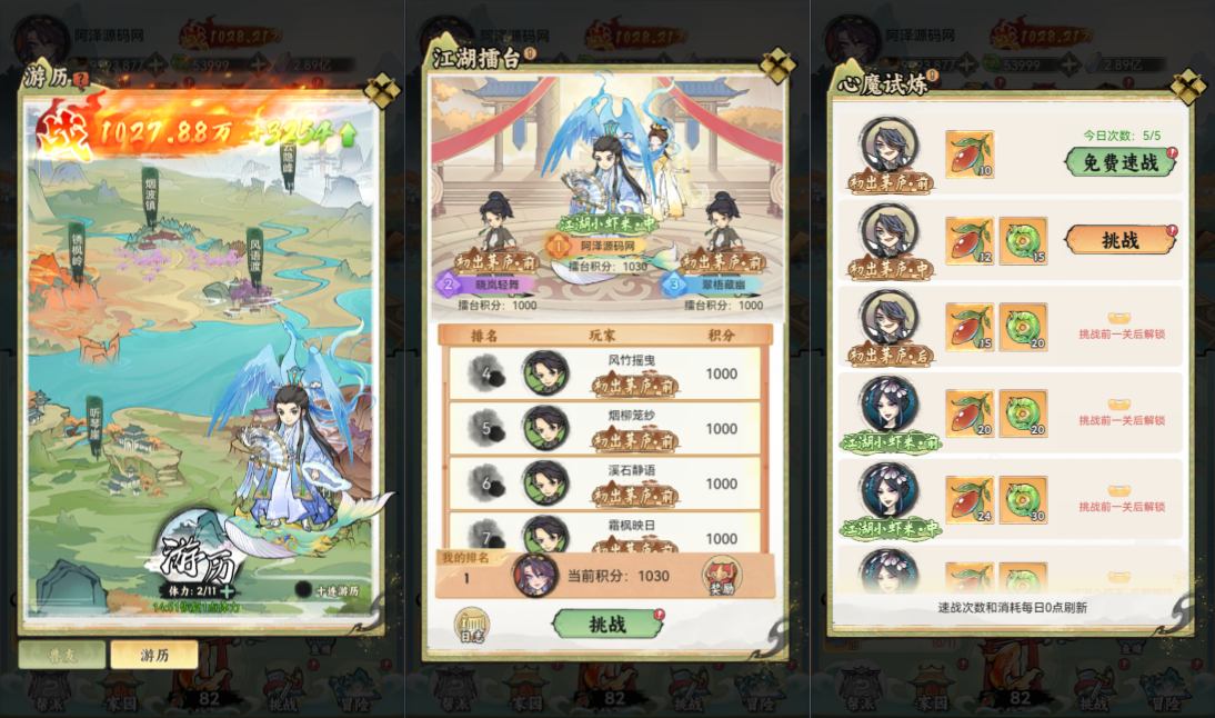 稀有开箱三网H5游戏【江湖大侠H5代金券内购完整版】2月最新整理Ubuntu手工服务端+全套前后端源码+GM邮件后台+原生安卓客户端+原生微端客户端+详细搭建教程+视频教程