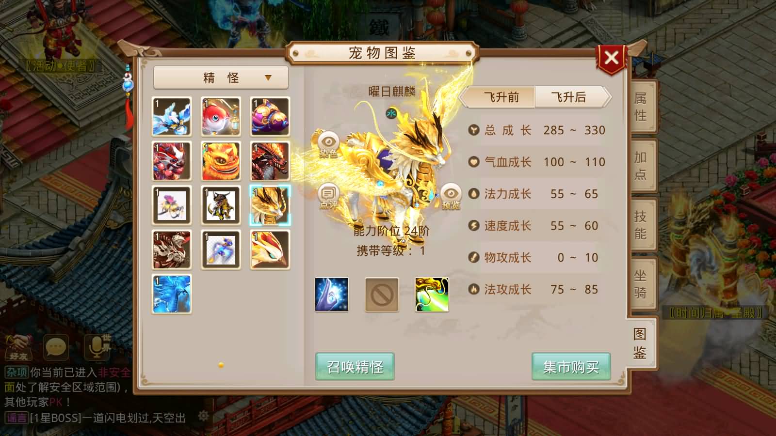 图片[23]-经典回合手游【某道-神龙变超变修复版】最新整理WIN系服务端+无授权+去除后门+安卓苹果双端+后台+详细搭建教程-七里香源码网