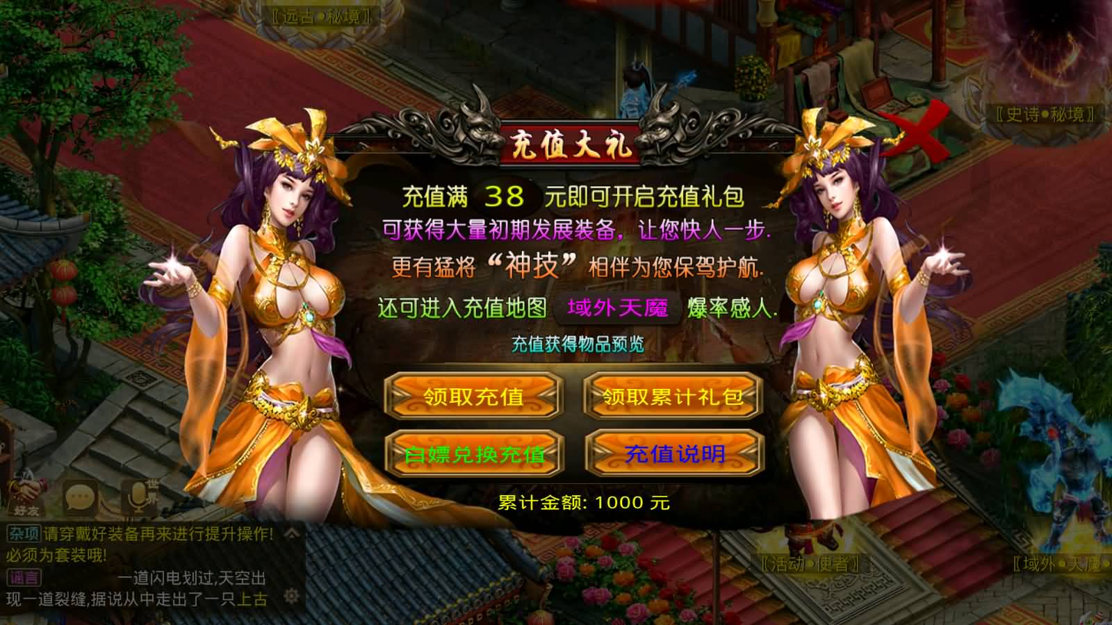 图片[16]-经典回合手游【某道-神龙变超变修复版】最新整理WIN系服务端+无授权+去除后门+安卓苹果双端+后台+详细搭建教程-七里香源码网