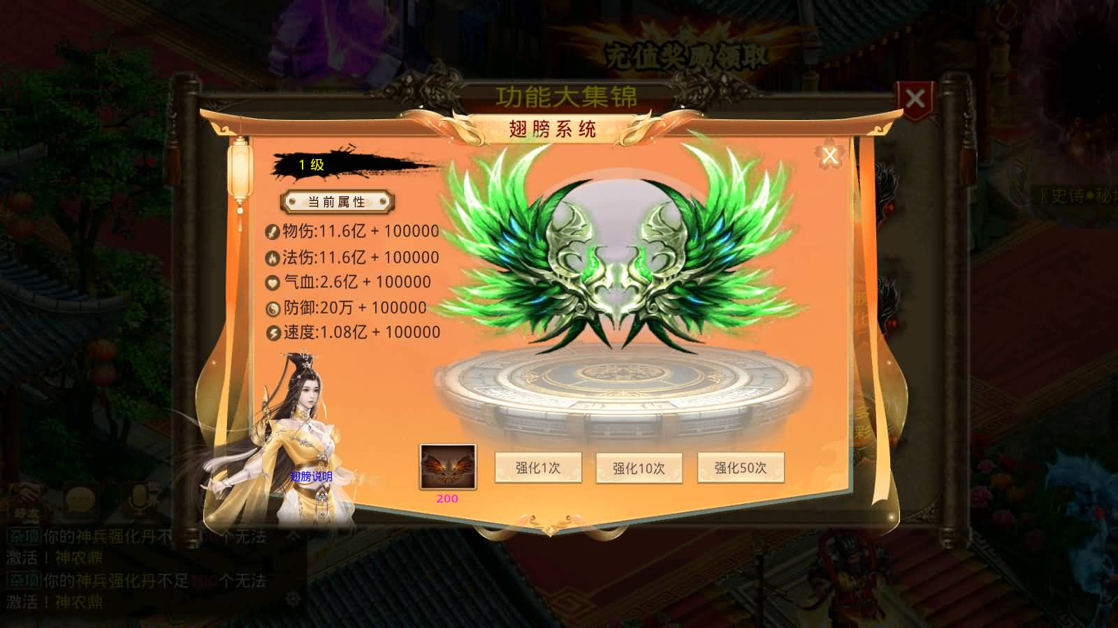 图片[11]-经典回合手游【某道-神龙变超变修复版】最新整理WIN系服务端+无授权+去除后门+安卓苹果双端+后台+详细搭建教程-七里香源码网