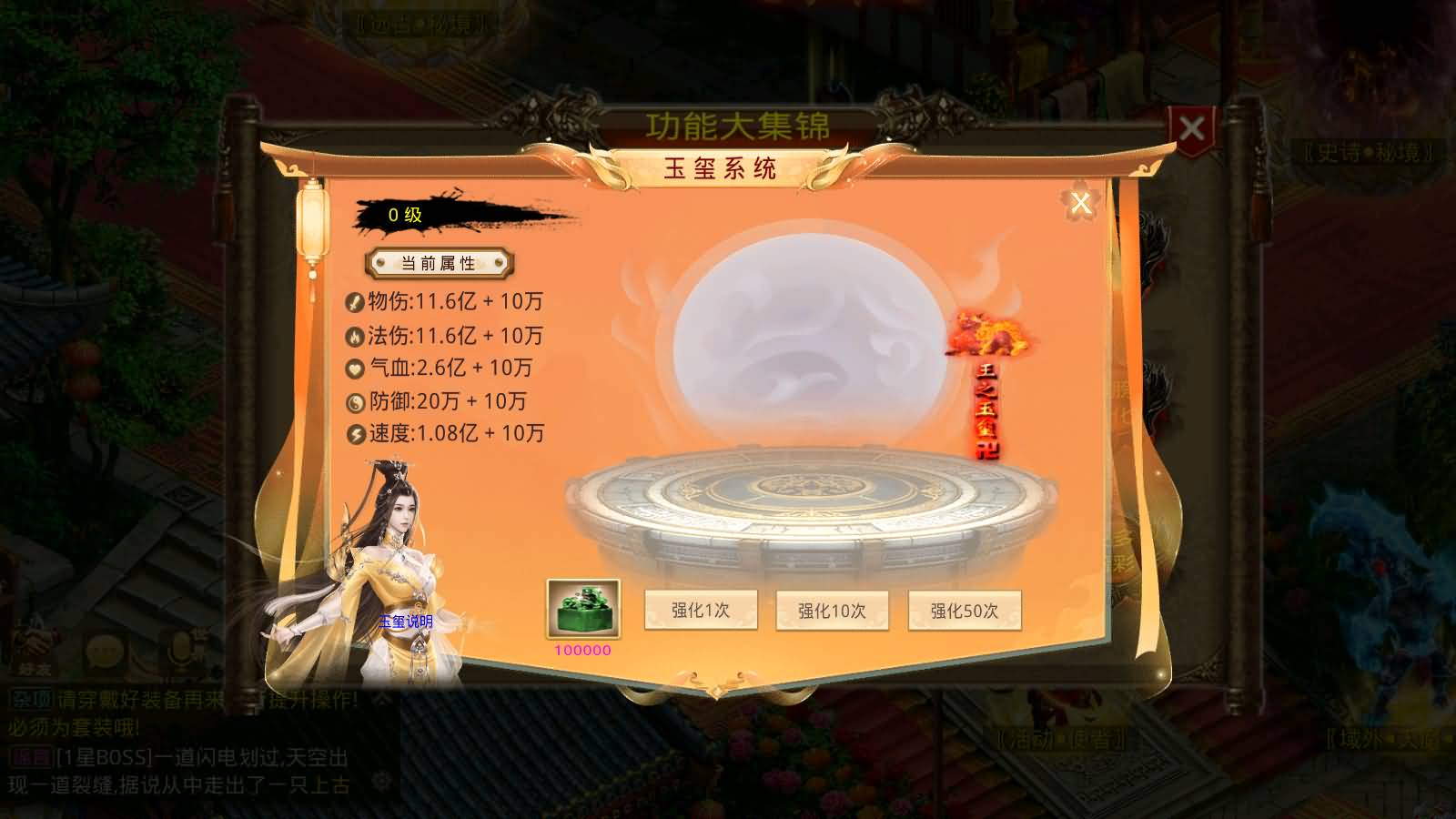 图片[15]-经典回合手游【某道-神龙变超变修复版】最新整理WIN系服务端+无授权+去除后门+安卓苹果双端+后台+详细搭建教程-七里香源码网
