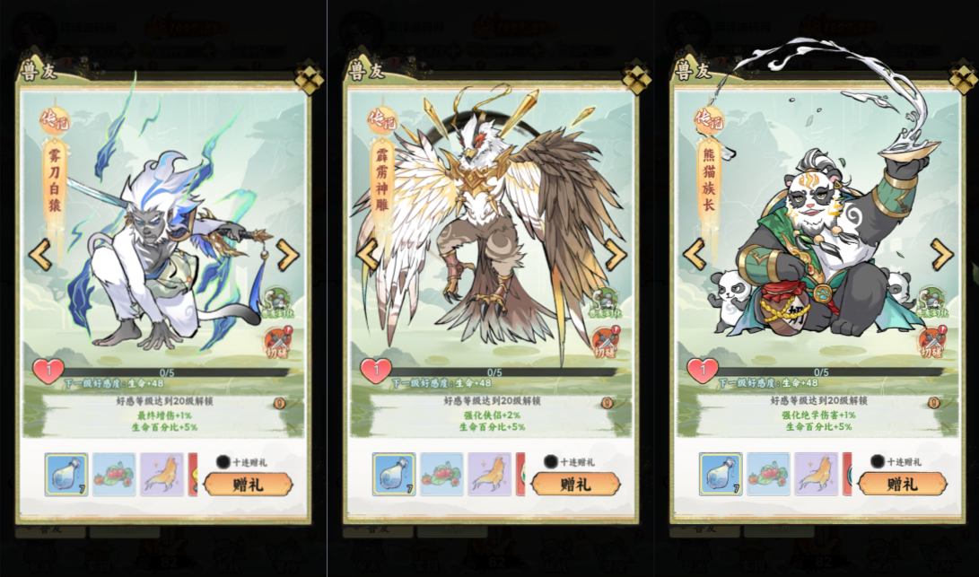 稀有开箱三网H5游戏【江湖大侠H5代金券内购完整版】2月最新整理Ubuntu手工服务端+全套前后端源码+GM邮件后台+原生安卓客户端+原生微端客户端+详细搭建教程+视频教程