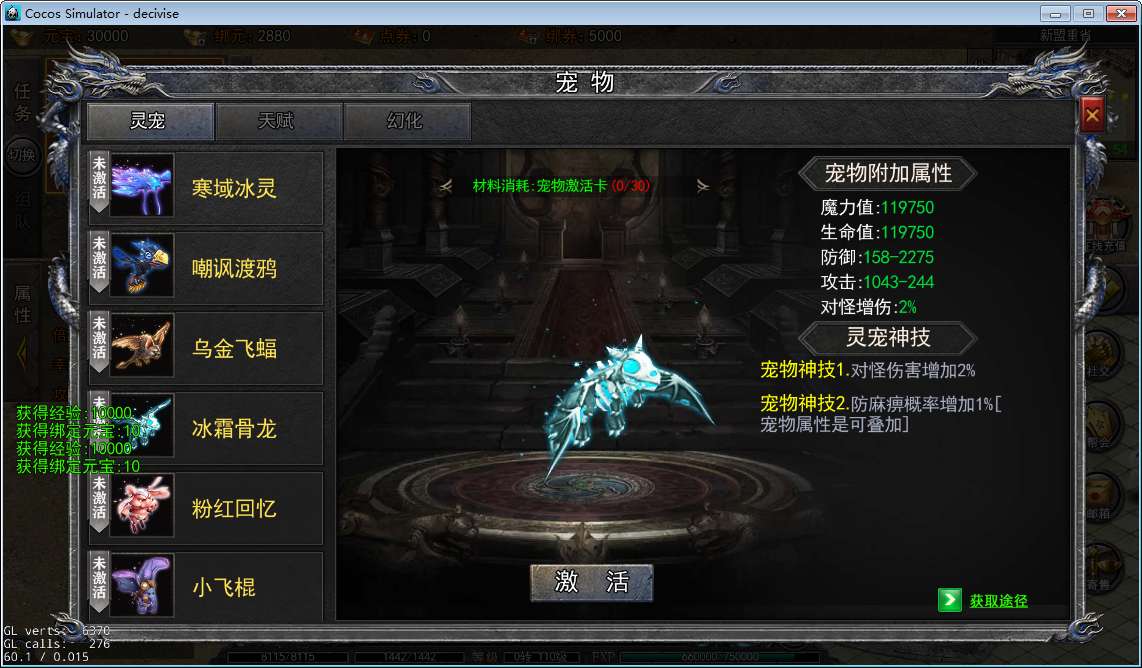 白日门快刀江湖2全套源码(客户端源码+服务端源码+GS源码+工具源码+本地测试端)-UTU社区