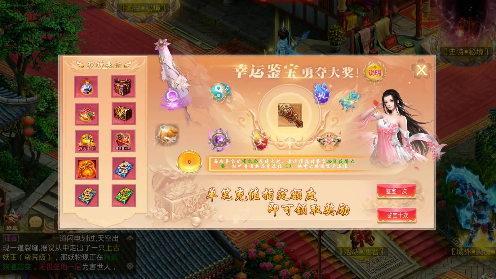图片[13]-经典回合手游【某道-神龙变超变修复版】最新整理WIN系服务端+无授权+去除后门+安卓苹果双端+后台+详细搭建教程-七里香源码网